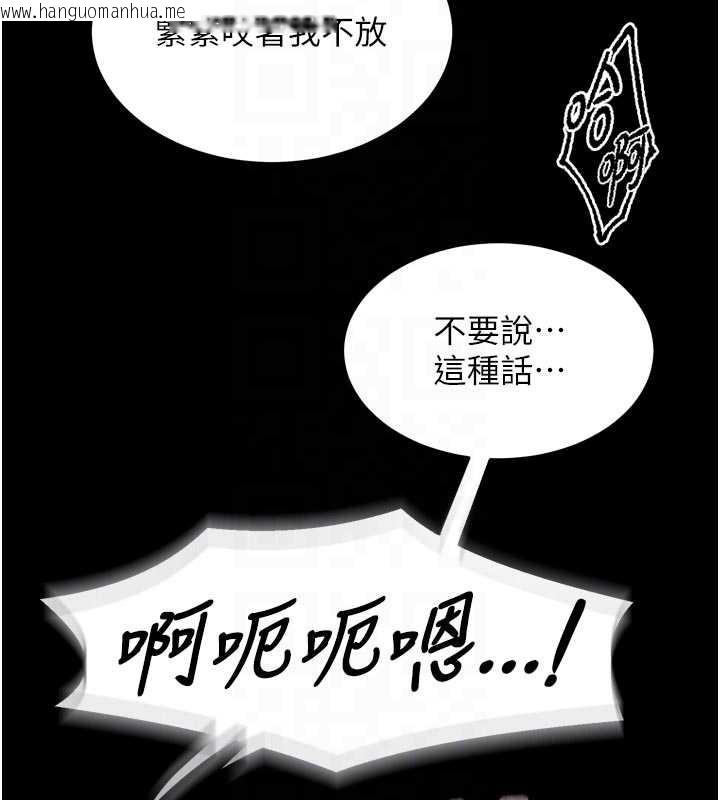 韩国漫画狱火重生韩漫_狱火重生-第43话-原来男人的肉棒这么销魂在线免费阅读-韩国漫画-第101张图片