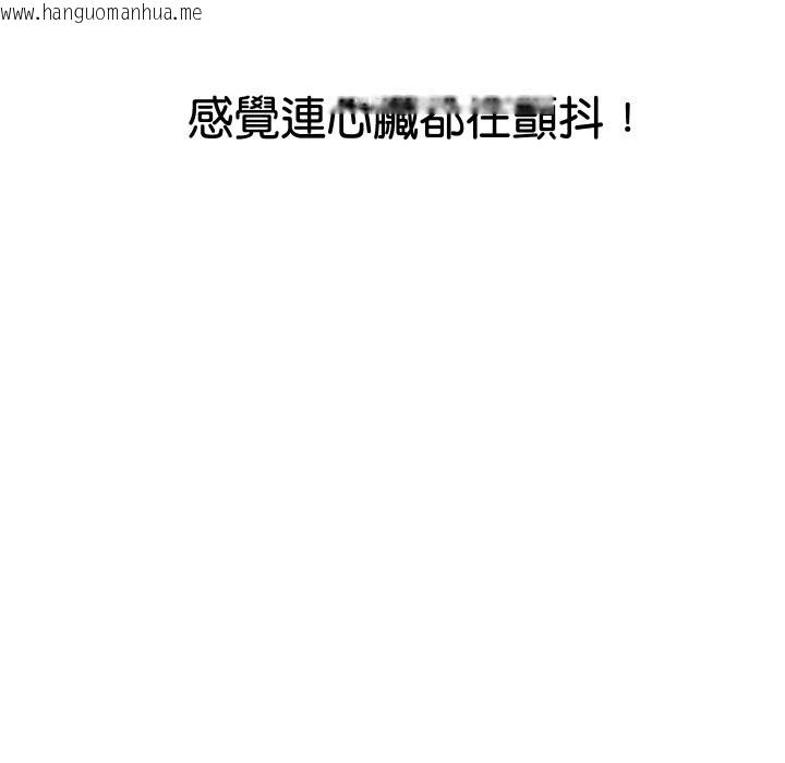 韩国漫画顶级豪门秘辛韩漫_顶级豪门秘辛-第21话在线免费阅读-韩国漫画-第154张图片