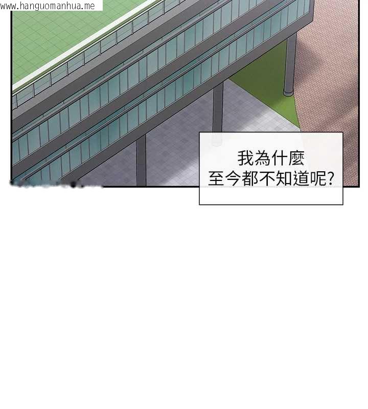 韩国漫画女神都在看这些?韩漫_女神都在看这些?-第61话-去我家吧在线免费阅读-韩国漫画-第90张图片
