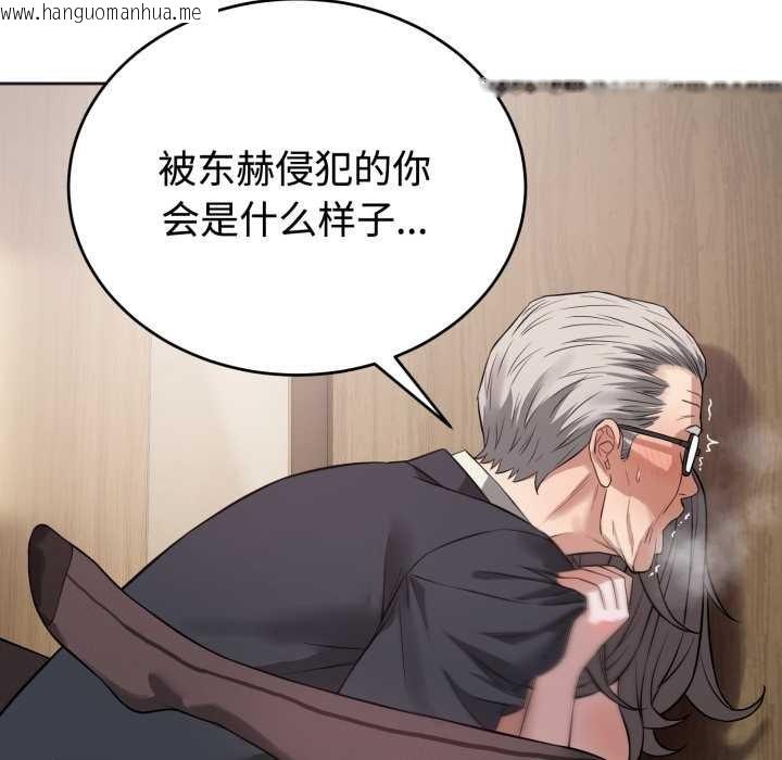 韩国漫画错位的星辰/今天也要加油韩漫_错位的星辰/今天也要加油-第21话在线免费阅读-韩国漫画-第69张图片