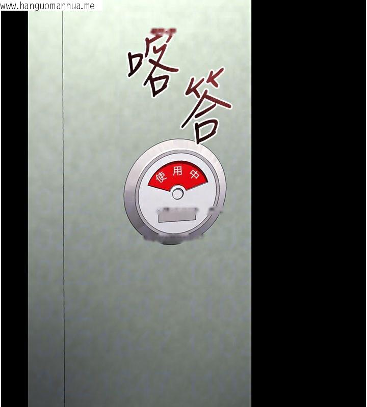 韩国漫画拜脱拜脱App韩漫_拜脱拜脱App-第40话-距离痴女仅一步之遥在线免费阅读-韩国漫画-第77张图片