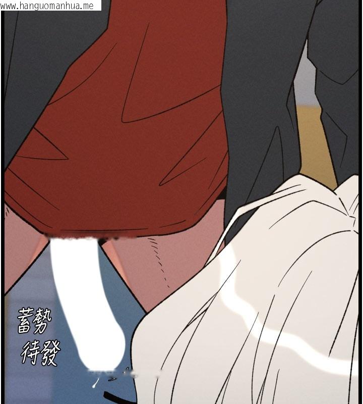 韩国漫画兄妹的秘密授课韩漫_兄妹的秘密授课-第84话-千错万错都是我的错在线免费阅读-韩国漫画-第19张图片