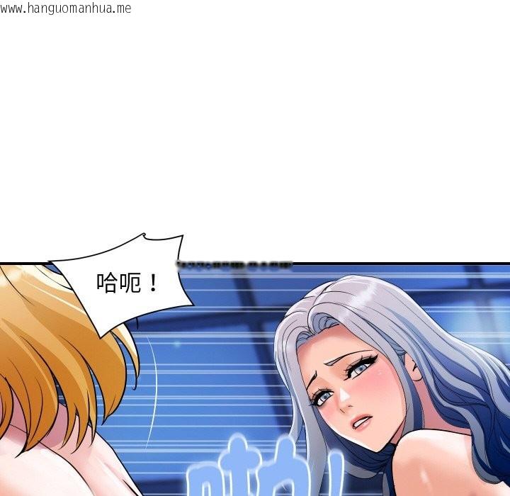 韩国漫画顶级豪门秘辛韩漫_顶级豪门秘辛-第25话在线免费阅读-韩国漫画-第61张图片