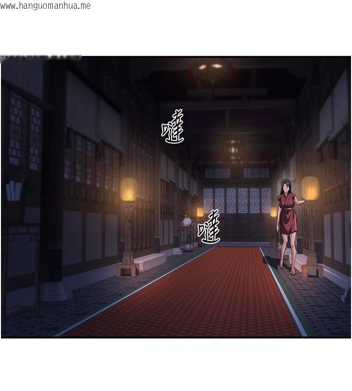 韩国漫画炼欲:色魔再临韩漫_炼欲:色魔再临-第17话-与青梅竹马彻夜缠绵在线免费阅读-韩国漫画-第7张图片