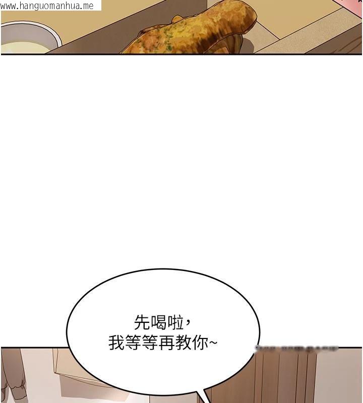 韩国漫画太妹硬闯成人界韩漫_太妹硬闯成人界-第6话-教我怎么剪接A片在线免费阅读-韩国漫画-第139张图片