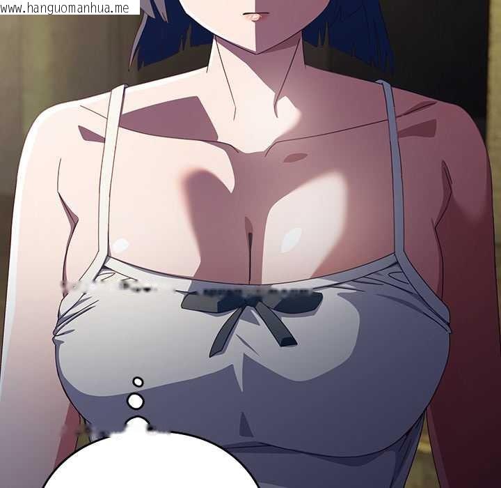 韩国漫画与众不同的兄妹/我家的掌上明珠韩漫_与众不同的兄妹/我家的掌上明珠-第22话在线免费阅读-韩国漫画-第130张图片