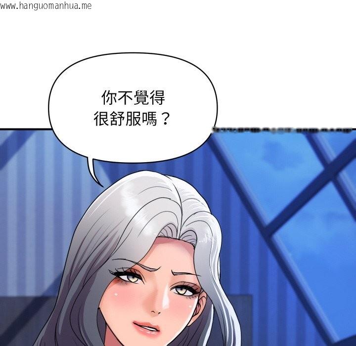 韩国漫画顶级豪门秘辛韩漫_顶级豪门秘辛-第21话在线免费阅读-韩国漫画-第42张图片