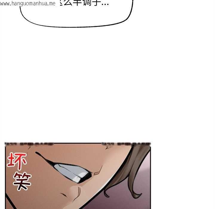 韩国漫画超导体觉醒/超导体大叔韩漫_超导体觉醒/超导体大叔-第14话在线免费阅读-韩国漫画-第145张图片
