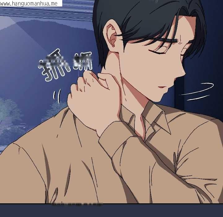 韩国漫画爱上你也好韩漫_爱上你也好-第40话在线免费阅读-韩国漫画-第31张图片