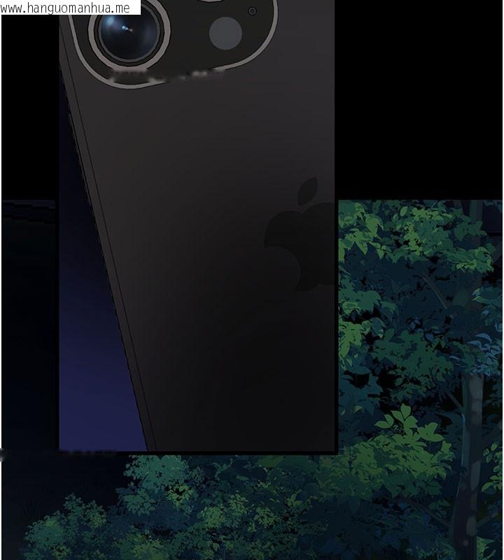 韩国漫画拜脱拜脱App韩漫_拜脱拜脱App-第40话-距离痴女仅一步之遥在线免费阅读-韩国漫画-第144张图片