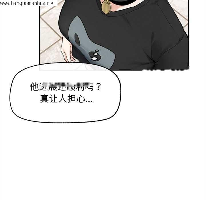 韩国漫画超导体觉醒/超导体大叔韩漫_超导体觉醒/超导体大叔-第14话在线免费阅读-韩国漫画-第149张图片