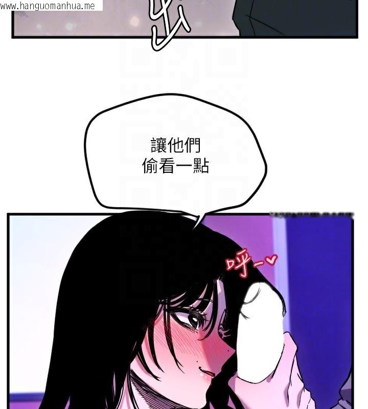 韩国漫画守护天使韩漫_守护天使-第58话-我还想要更多在线免费阅读-韩国漫画-第52张图片