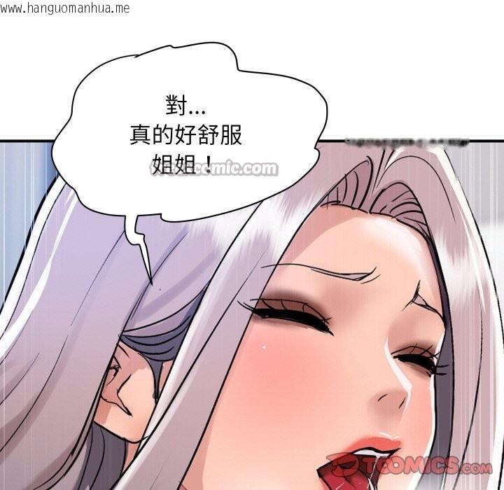 韩国漫画顶级豪门秘辛韩漫_顶级豪门秘辛-第24话在线免费阅读-韩国漫画-第30张图片