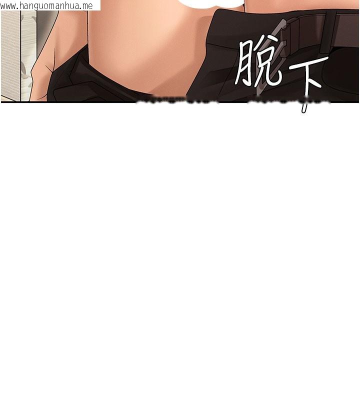 韩国漫画肉体审判韩漫_肉体审判-第28话-喝淫水解渴在线免费阅读-韩国漫画-第123张图片