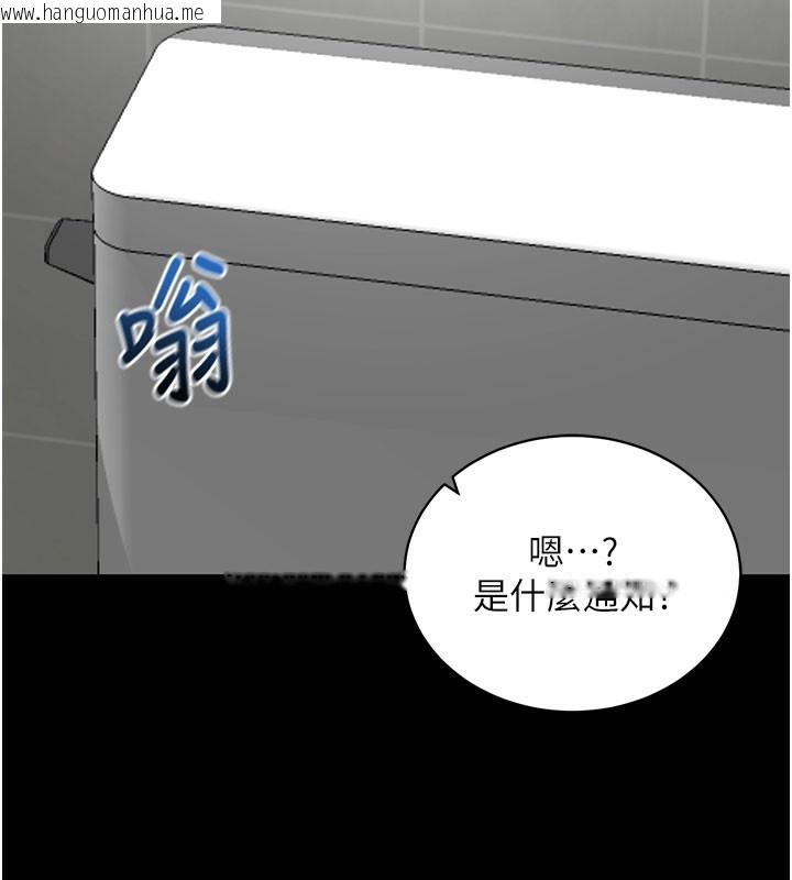 韩国漫画拜脱拜脱App韩漫_拜脱拜脱App-第40话-距离痴女仅一步之遥在线免费阅读-韩国漫画-第102张图片