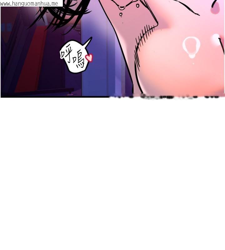 韩国漫画守护天使韩漫_守护天使-第58话-我还想要更多在线免费阅读-韩国漫画-第109张图片