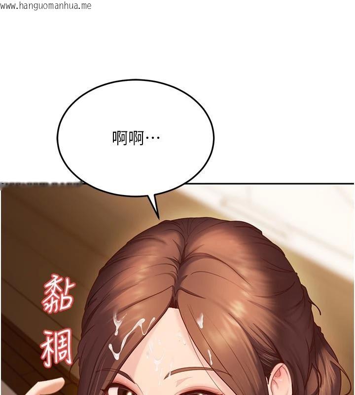 韩国漫画太妹硬闯成人界韩漫_太妹硬闯成人界-第6话-教我怎么剪接A片在线免费阅读-韩国漫画-第111张图片
