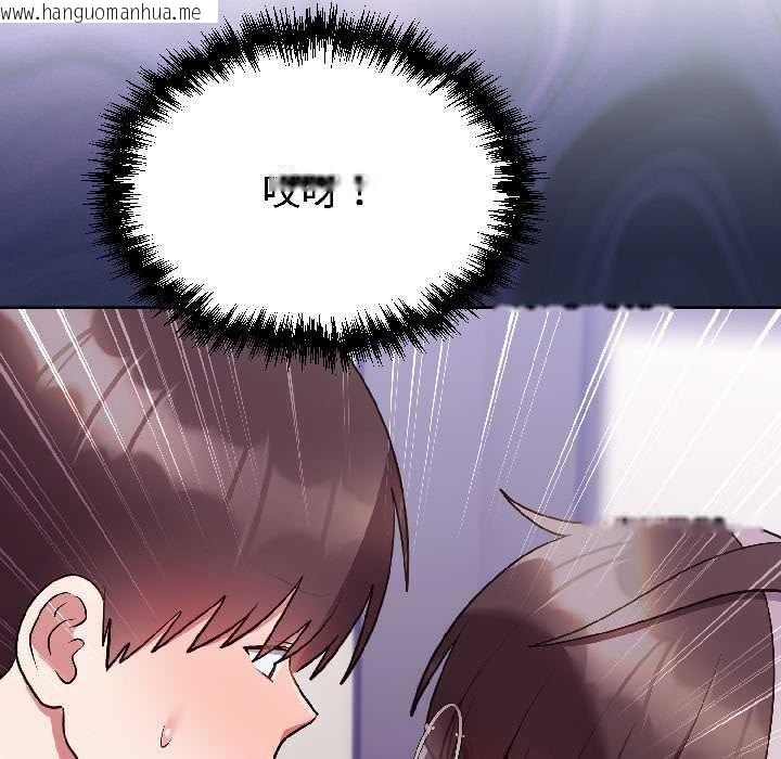 韩国漫画难言之秘韩漫_难言之秘-第26话在线免费阅读-韩国漫画-第86张图片