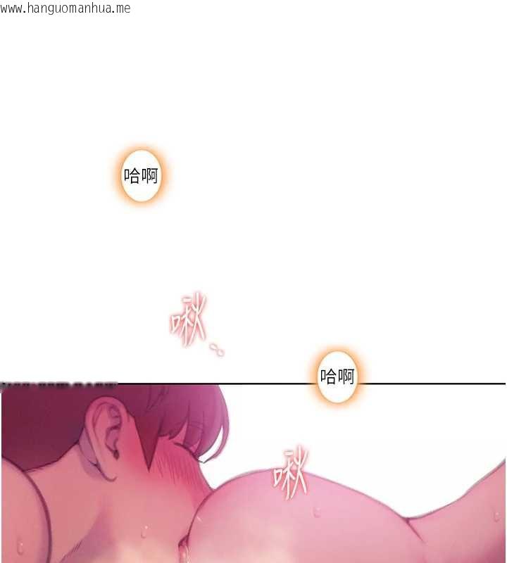 韩国漫画恋爱大富翁韩漫_恋爱大富翁-第45话-我来让妳有感觉在线免费阅读-韩国漫画-第121张图片