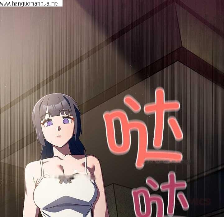 韩国漫画与众不同的兄妹/我家的掌上明珠韩漫_与众不同的兄妹/我家的掌上明珠-第22话在线免费阅读-韩国漫画-第124张图片