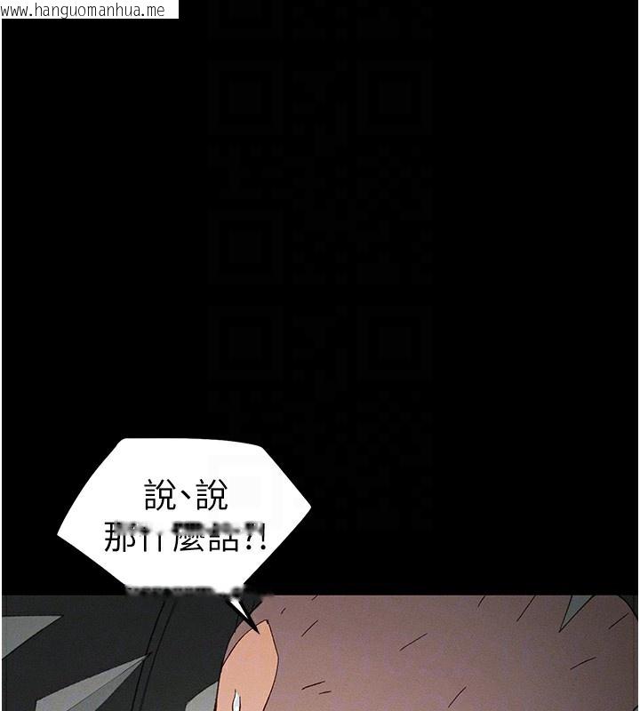 韩国漫画太妹攻略指南韩漫_太妹攻略指南-第47话-面临抉择的康翰在线免费阅读-韩国漫画-第51张图片