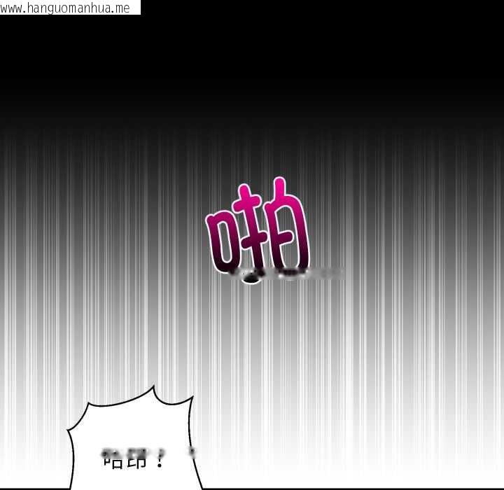 韩国漫画难缠姐妹偏要和我同居韩漫_难缠姐妹偏要和我同居-第70话在线免费阅读-韩国漫画-第35张图片