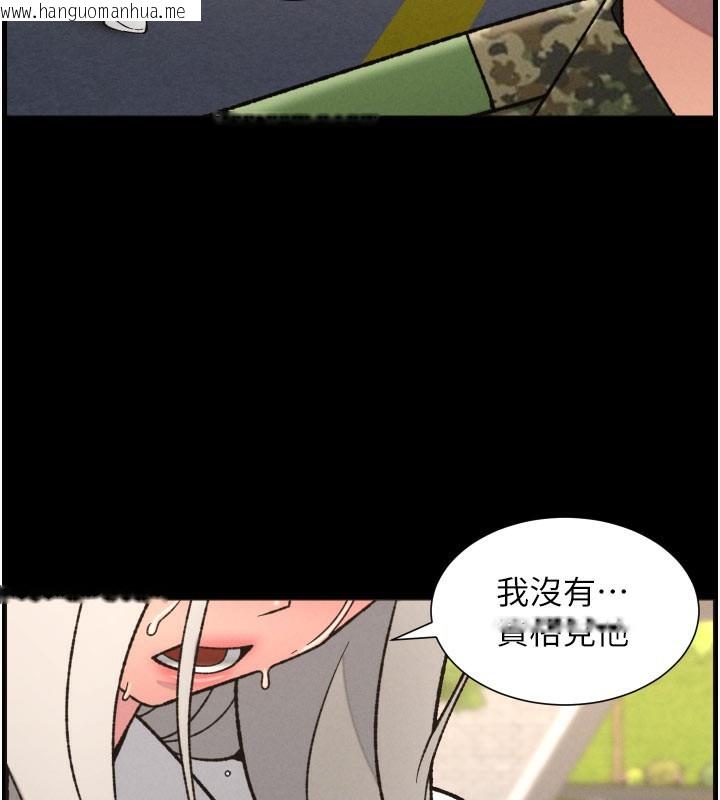 韩国漫画兄妹的秘密授课韩漫_兄妹的秘密授课-第84话-千错万错都是我的错在线免费阅读-韩国漫画-第86张图片