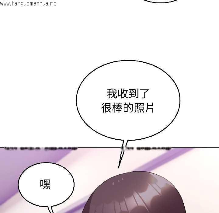 韩国漫画难言之秘韩漫_难言之秘-第26话在线免费阅读-韩国漫画-第78张图片