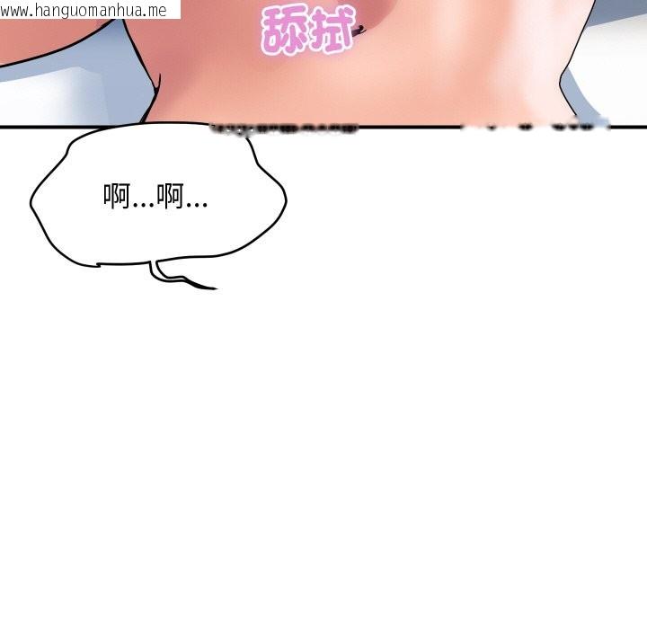韩国漫画顶级豪门秘辛韩漫_顶级豪门秘辛-第21话在线免费阅读-韩国漫画-第137张图片