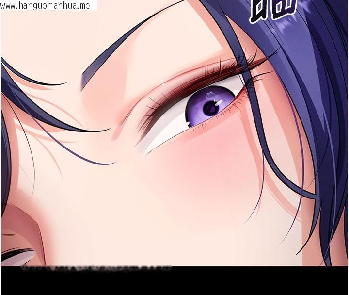 韩国漫画拜脱拜脱App韩漫_拜脱拜脱App-第40话-距离痴女仅一步之遥在线免费阅读-韩国漫画-第48张图片