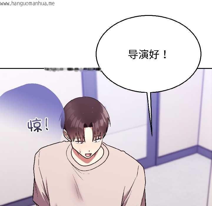 韩国漫画难言之秘韩漫_难言之秘-第26话在线免费阅读-韩国漫画-第53张图片