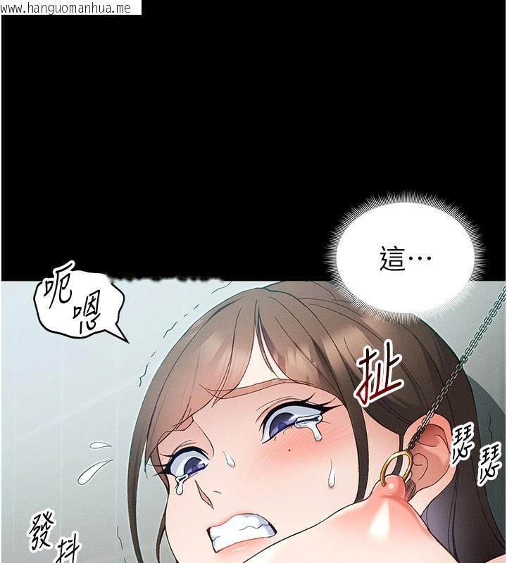 韩国漫画太妹攻略指南韩漫_太妹攻略指南-第47话-面临抉择的康翰在线免费阅读-韩国漫画-第32张图片