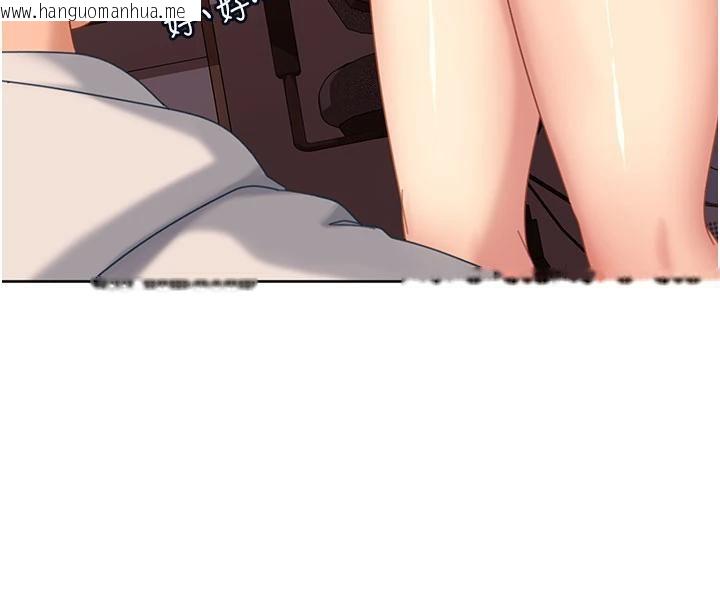 韩国漫画太妹硬闯成人界韩漫_太妹硬闯成人界-第7话-下个目标是姐姐?在线免费阅读-韩国漫画-第95张图片