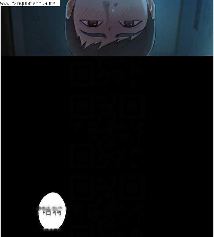 韩国漫画恋爱大富翁韩漫_恋爱大富翁-第45话-我来让妳有感觉在线免费阅读-韩国漫画-第63张图片