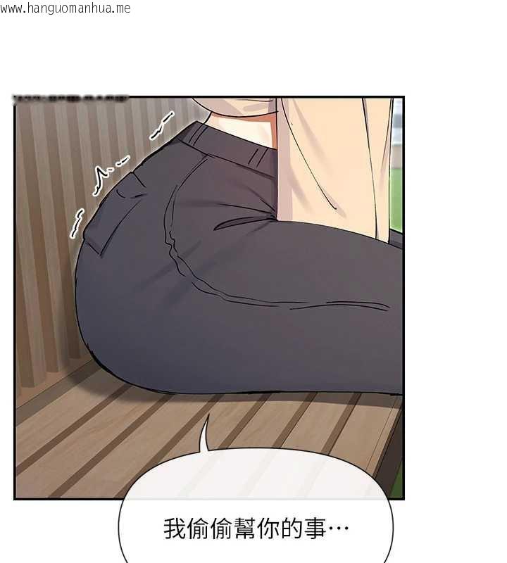 韩国漫画女神都在看这些?韩漫_女神都在看这些?-第61话-去我家吧在线免费阅读-韩国漫画-第52张图片