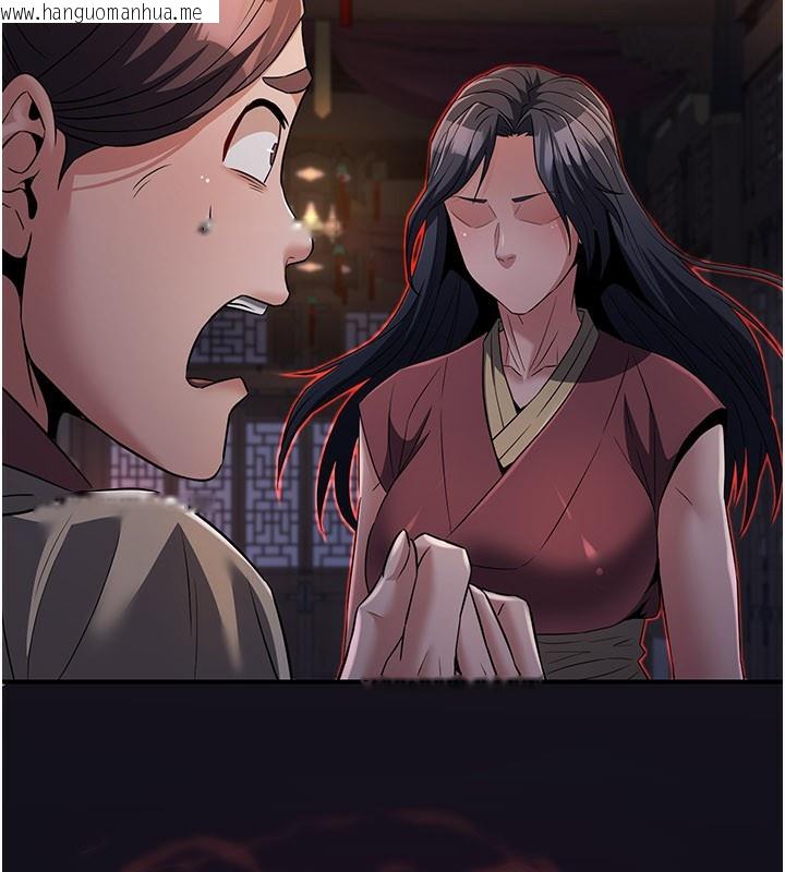 韩国漫画炼欲:色魔再临韩漫_炼欲:色魔再临-第17话-与青梅竹马彻夜缠绵在线免费阅读-韩国漫画-第22张图片