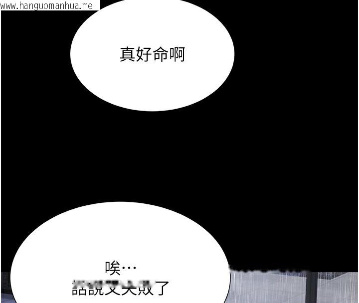 韩国漫画极乐泳池趴韩漫_极乐泳池趴-第9话-暴风雨前的宁静在线免费阅读-韩国漫画-第17张图片
