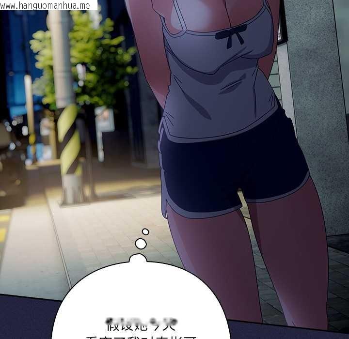 韩国漫画与众不同的兄妹/我家的掌上明珠韩漫_与众不同的兄妹/我家的掌上明珠-第22话在线免费阅读-韩国漫画-第88张图片