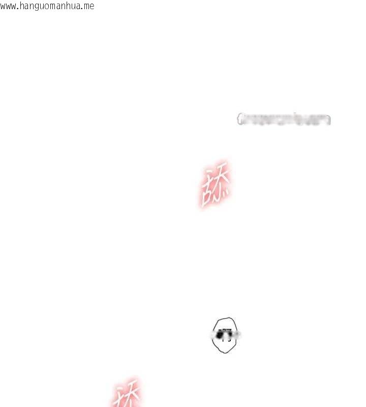 韩国漫画恋爱大富翁韩漫_恋爱大富翁-第45话-我来让妳有感觉在线免费阅读-韩国漫画-第75张图片