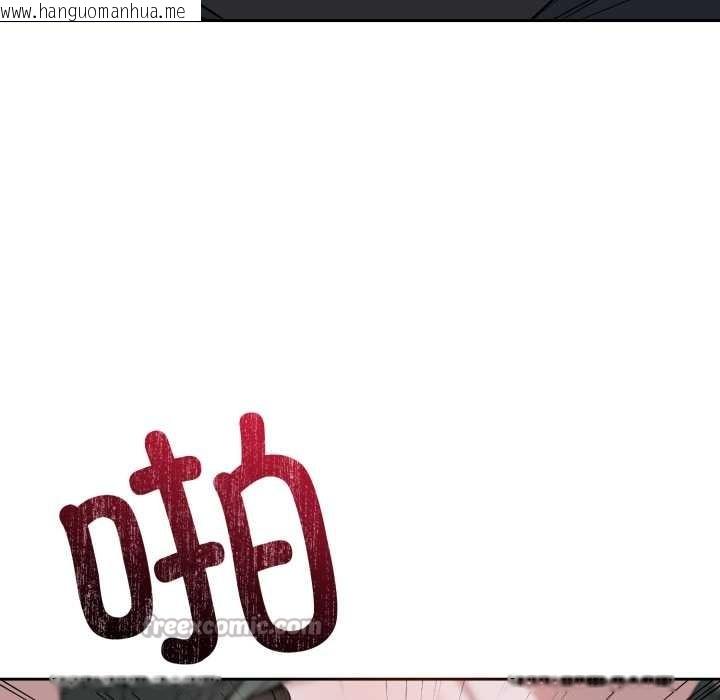 韩国漫画错位的星辰/今天也要加油韩漫_错位的星辰/今天也要加油-第21话在线免费阅读-韩国漫画-第15张图片