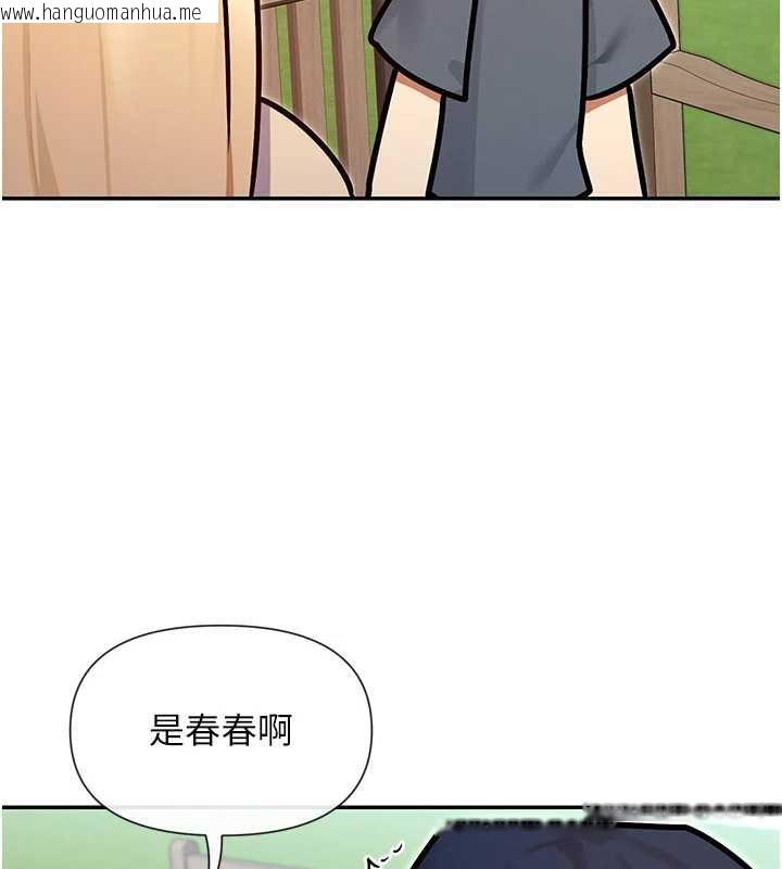 韩国漫画女神都在看这些?韩漫_女神都在看这些?-第61话-去我家吧在线免费阅读-韩国漫画-第57张图片