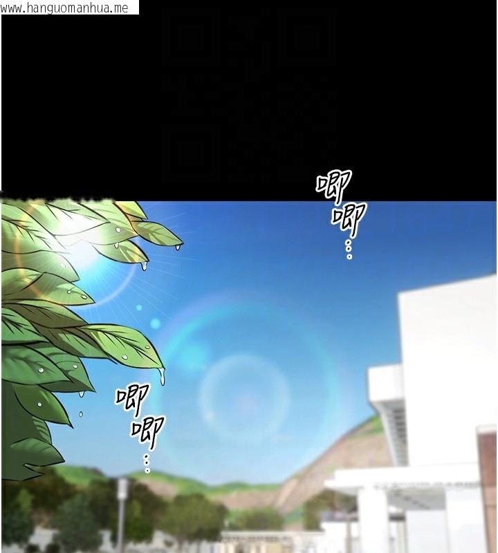 韩国漫画极乐泳池趴韩漫_极乐泳池趴-第9话-暴风雨前的宁静在线免费阅读-韩国漫画-第32张图片