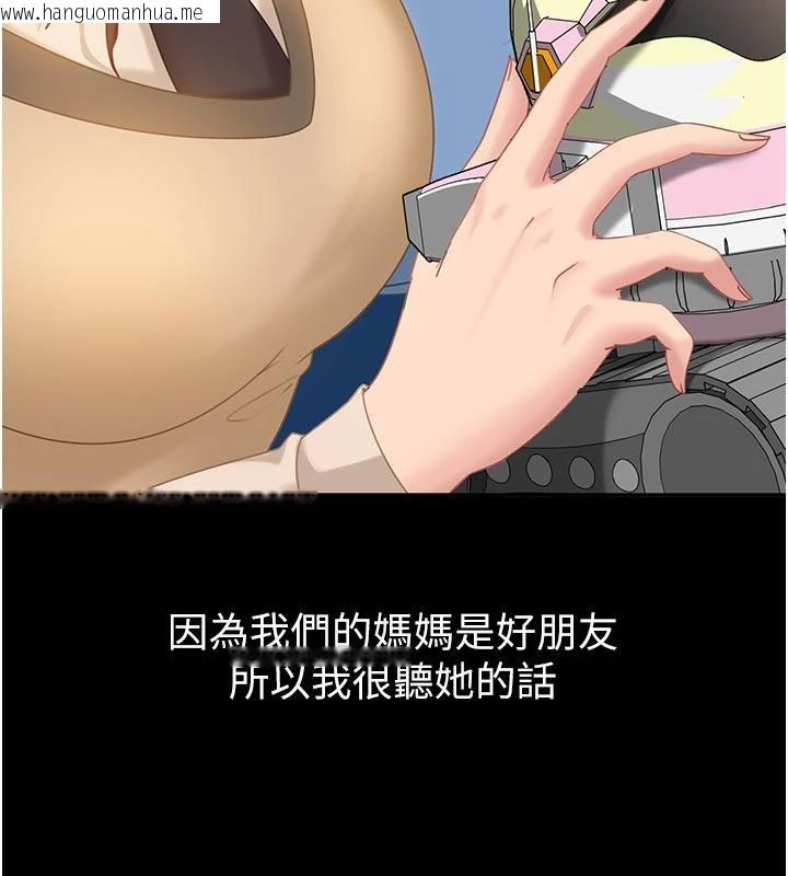 韩国漫画太妹硬闯成人界韩漫_太妹硬闯成人界-第6话-教我怎么剪接A片在线免费阅读-韩国漫画-第14张图片