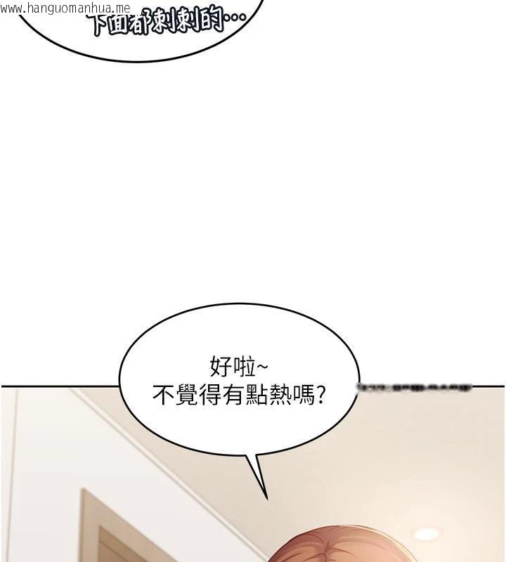 韩国漫画太妹硬闯成人界韩漫_太妹硬闯成人界-第6话-教我怎么剪接A片在线免费阅读-韩国漫画-第145张图片