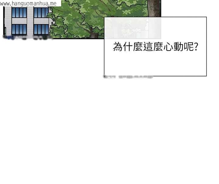 韩国漫画女神都在看这些?韩漫_女神都在看这些?-第61话-去我家吧在线免费阅读-韩国漫画-第81张图片
