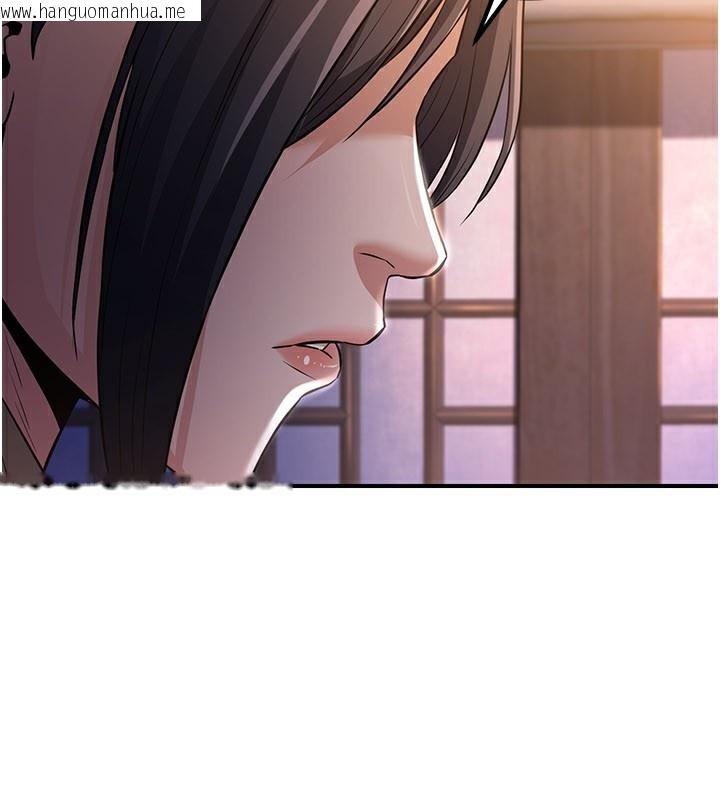 韩国漫画炼欲:色魔再临韩漫_炼欲:色魔再临-第17话-与青梅竹马彻夜缠绵在线免费阅读-韩国漫画-第31张图片