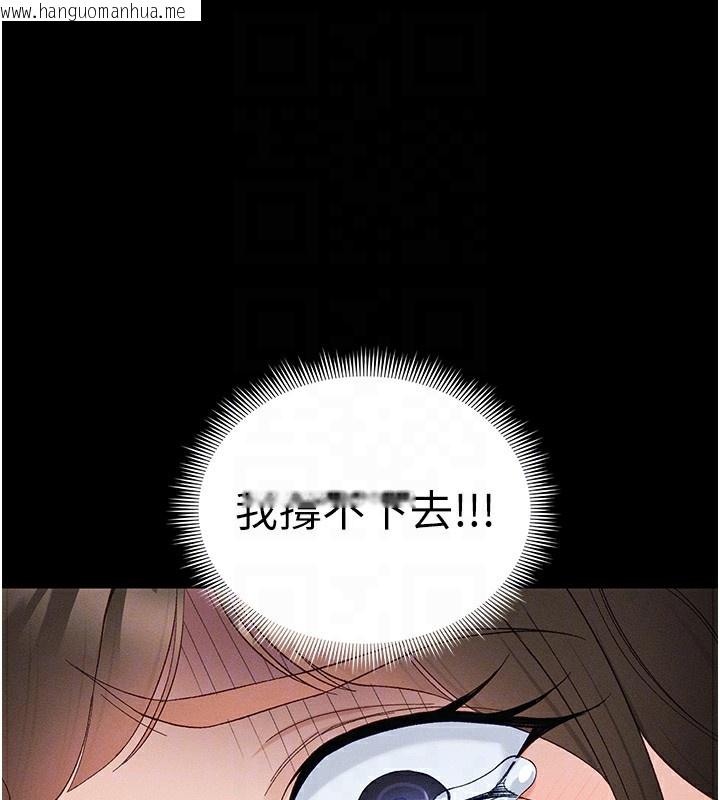 韩国漫画太妹攻略指南韩漫_太妹攻略指南-第47话-面临抉择的康翰在线免费阅读-韩国漫画-第34张图片