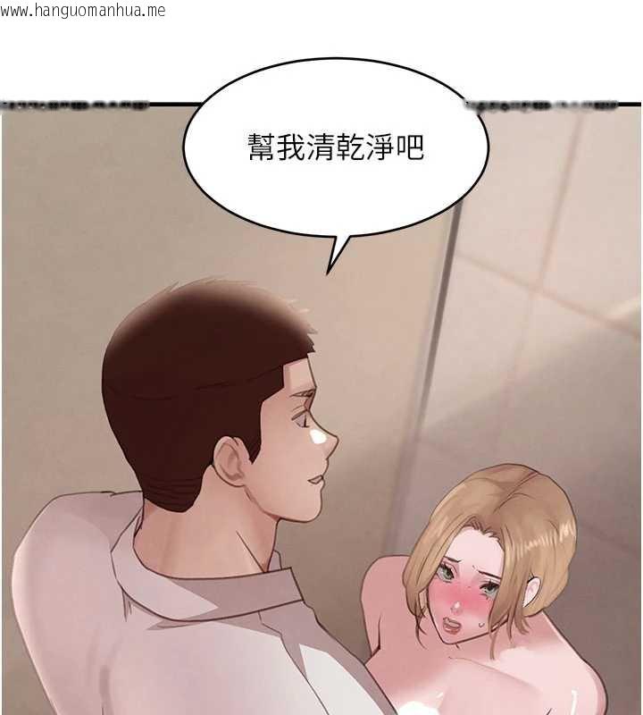 韩国漫画黑道千金韩漫_黑道千金-第58话-弟弟的老二好吃吧?在线免费阅读-韩国漫画-第93张图片