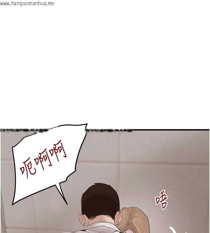 韩国漫画黑道千金韩漫_黑道千金-第58话-弟弟的老二好吃吧?在线免费阅读-韩国漫画-第132张图片