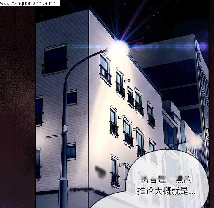 韩国漫画与众不同的兄妹/我家的掌上明珠韩漫_与众不同的兄妹/我家的掌上明珠-第22话在线免费阅读-韩国漫画-第81张图片